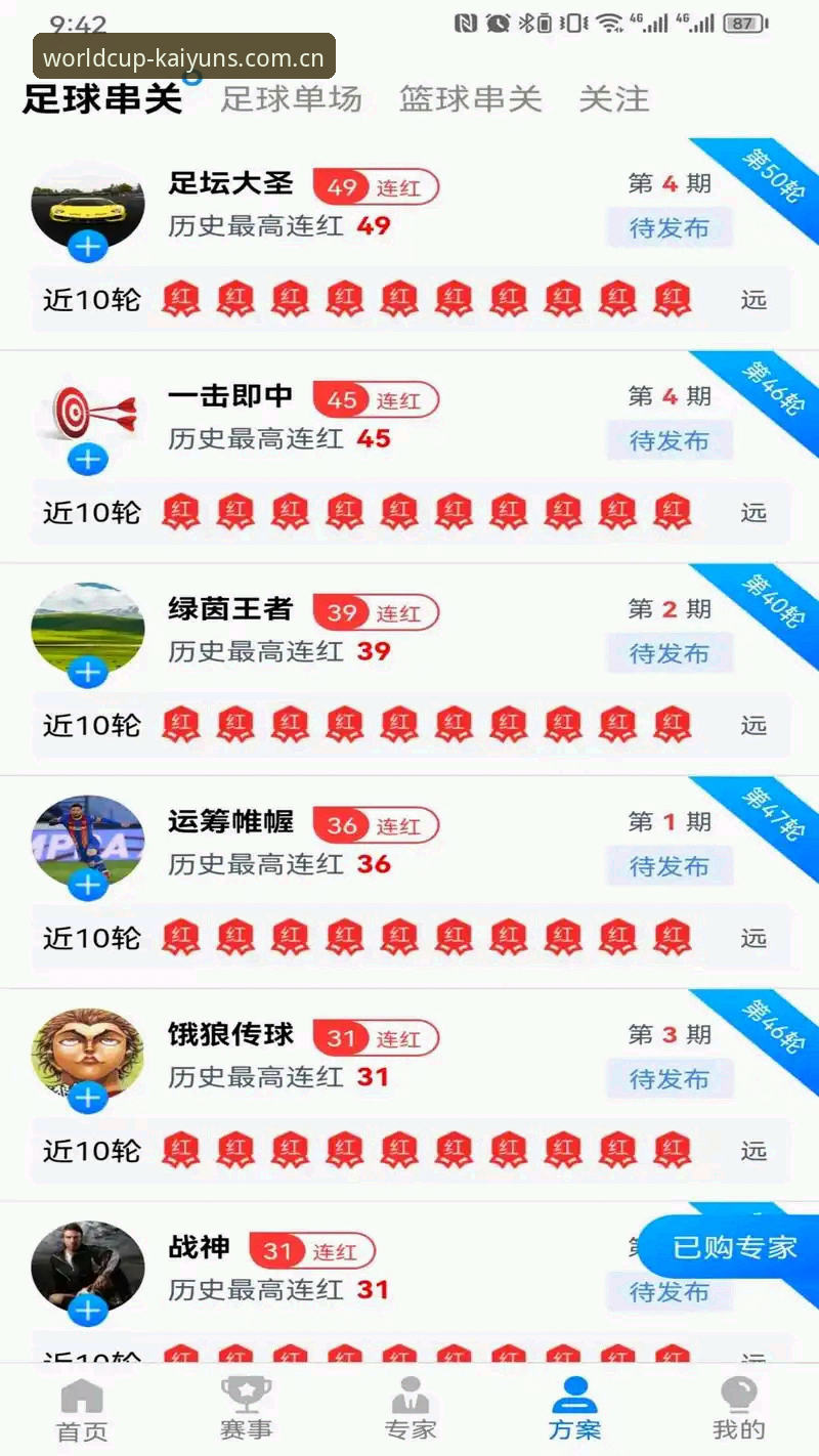 凯运招聘动态 kaiyun体育平台招聘功能深度评测:从凯运招聘动态看企业数字化人才战略