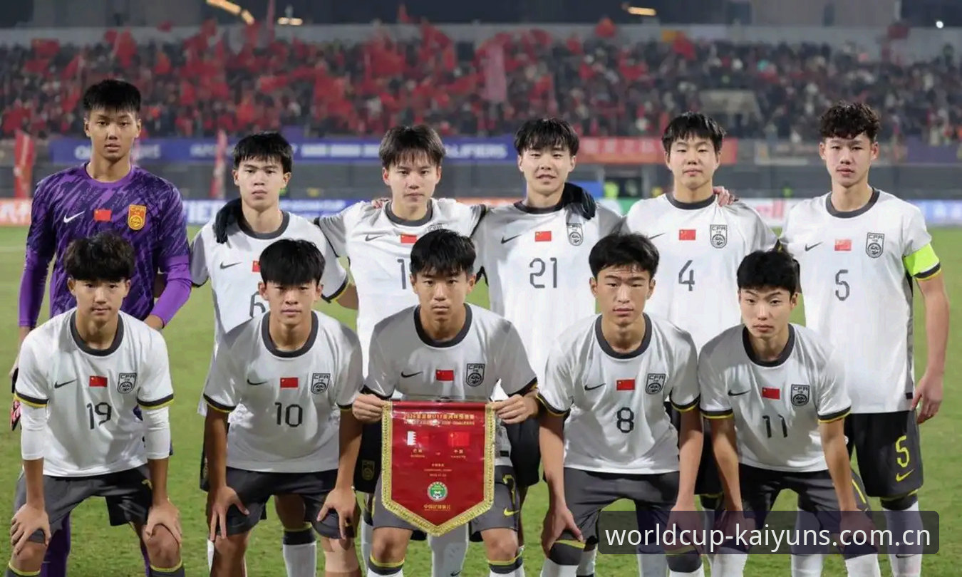 凯运集团招聘 世界杯扩军66队 vs 48队:中国男足能否抓住2030年的历史机遇?
