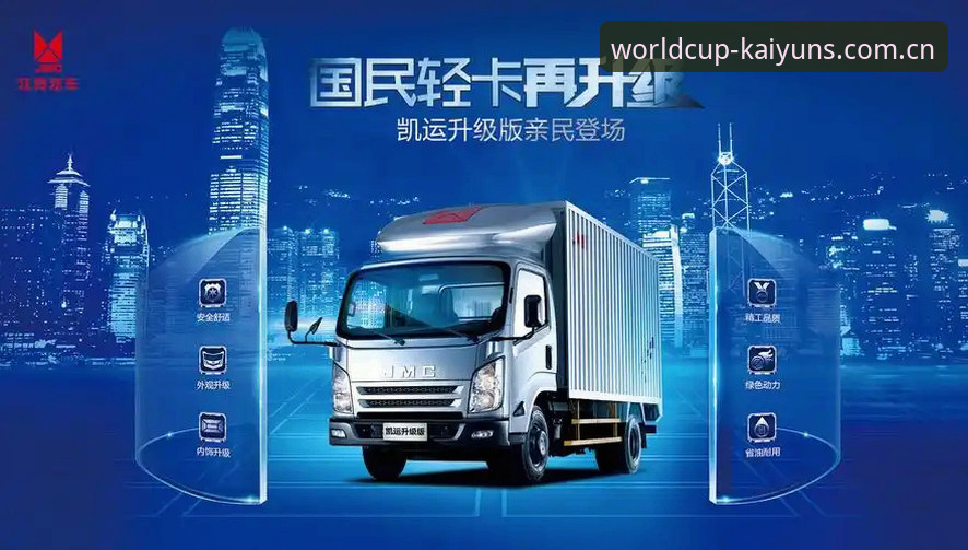 凯运安全吗官方下载 凯运官方下载实用指南:安全验证与高效使用技巧